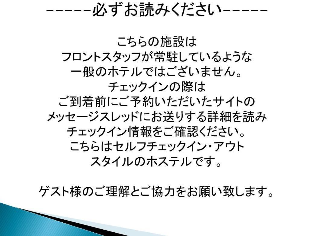 Adamas Chitose A酒店 外观 照片